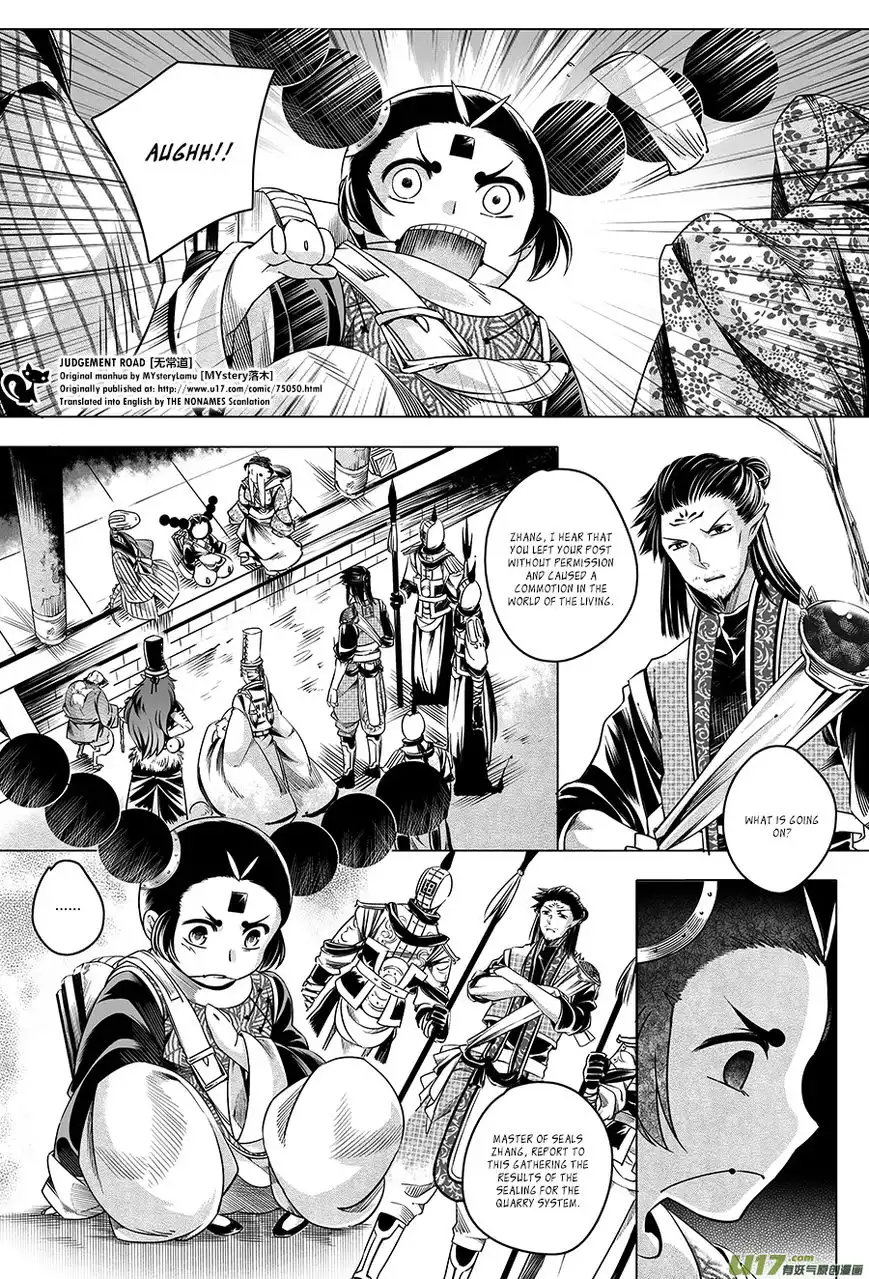 Wuchang Dao Chapter 4 59